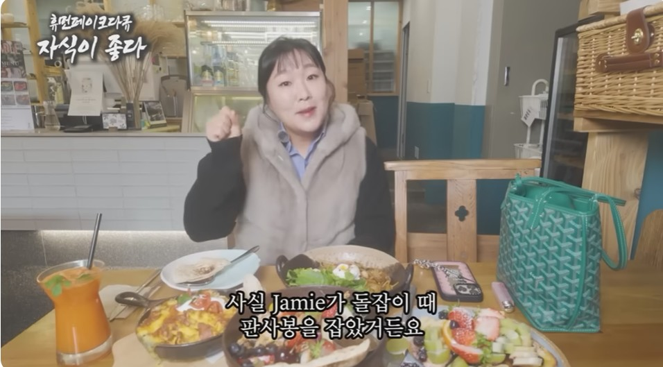 이수지 고야드